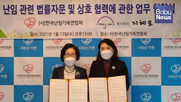 법무법인지혜 이미지
