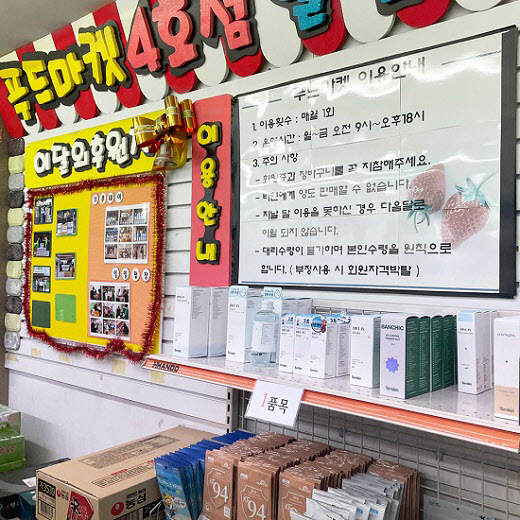 무지개푸드 이미지