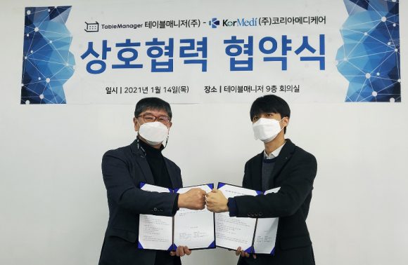 메디케어 이미지