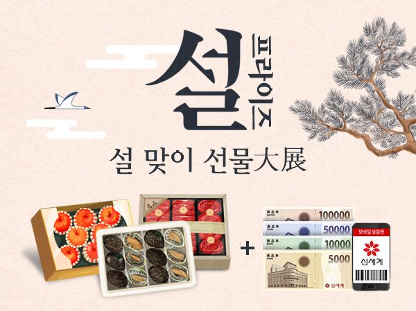 (주)플러스원 이미지