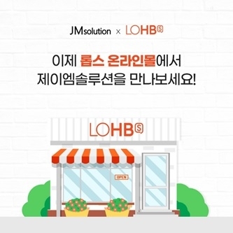 지피솔루션 이미지