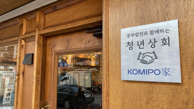 중부환경산업 이미지