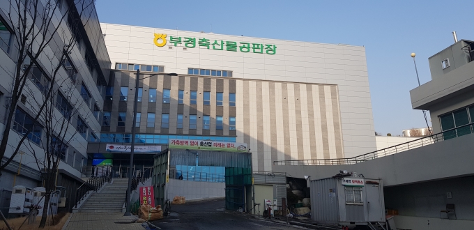 부경종합안전 이미지