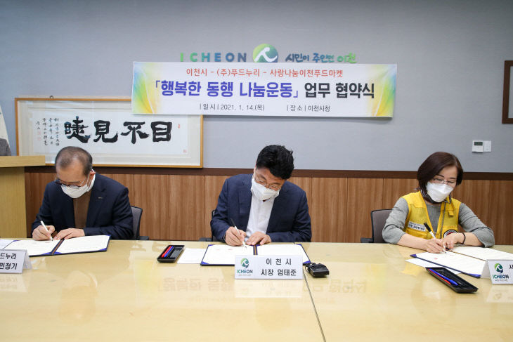 (주)누리물류 이미지