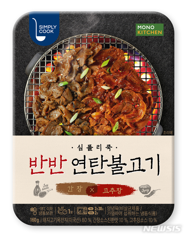 반반유통 이미지