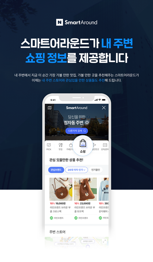 어라운드그린 이미지