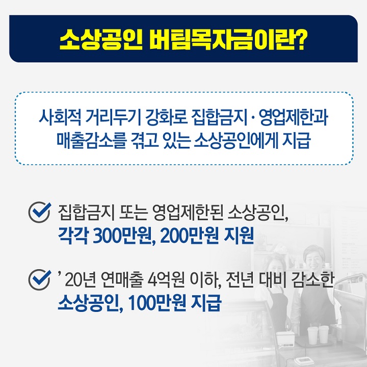버팀목 이미지