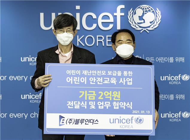 인더스주 이미지