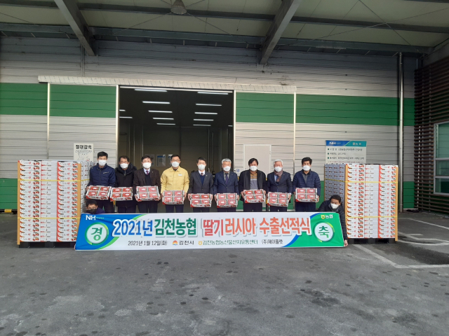 김천농업협동조합 이미지
