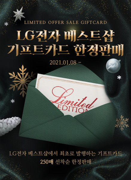 베스트마트 이미지