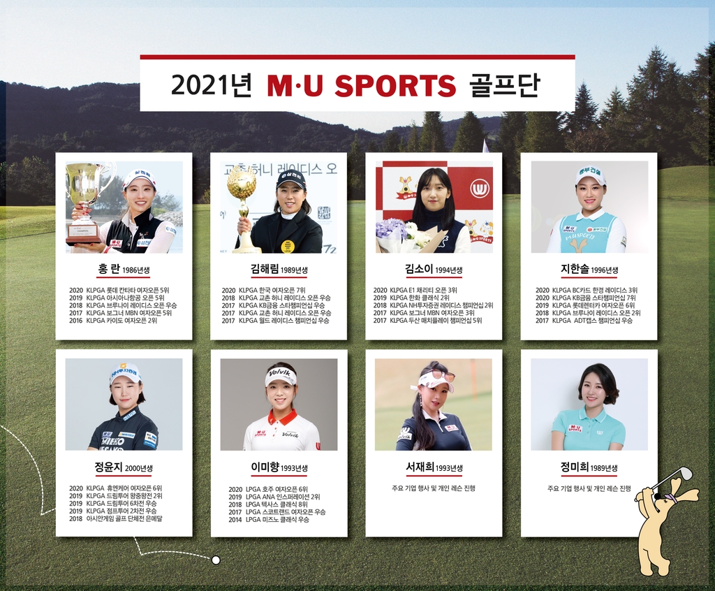 엠유 이미지