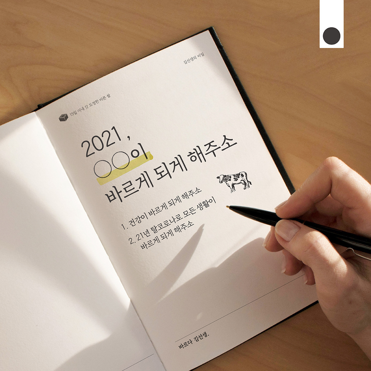 바르다 이미지