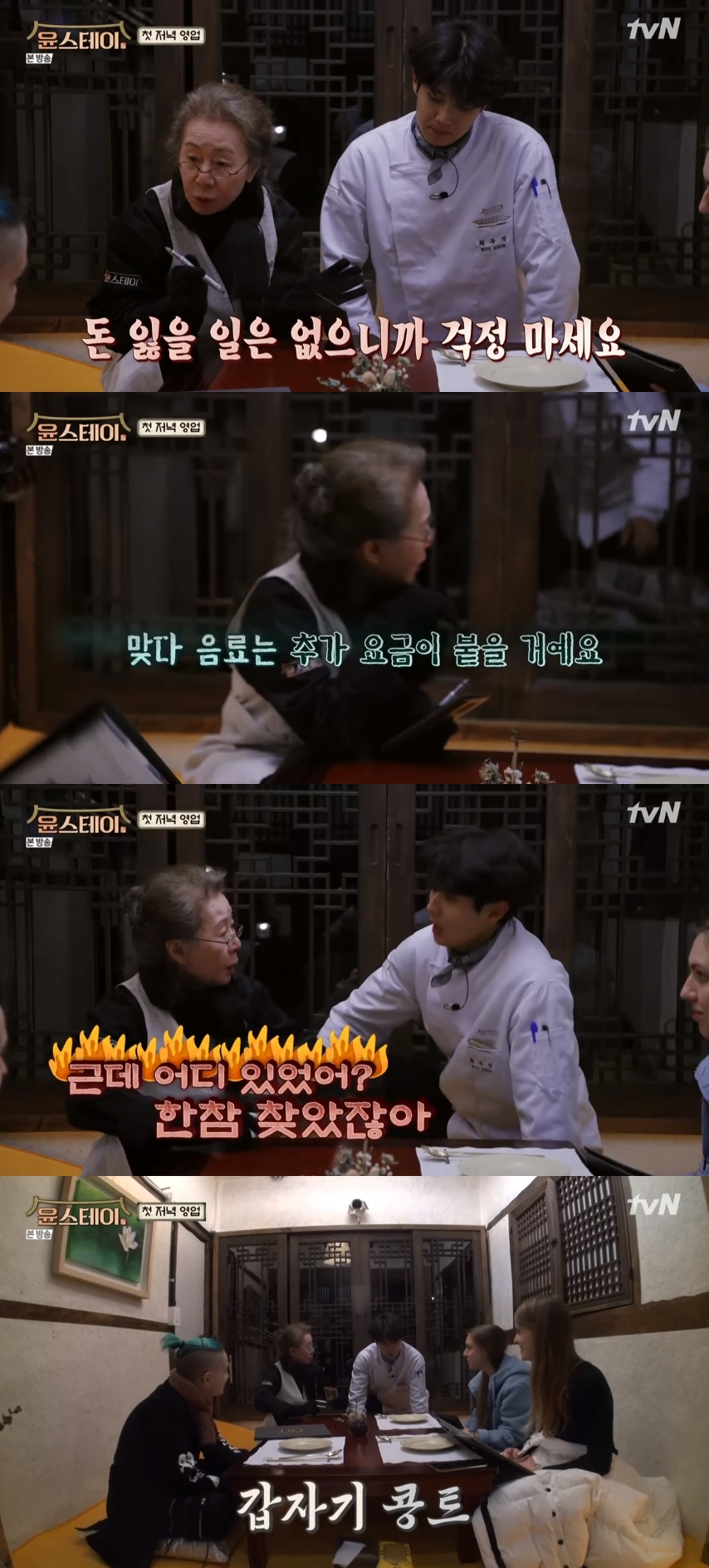 차윤스포츠 이미지