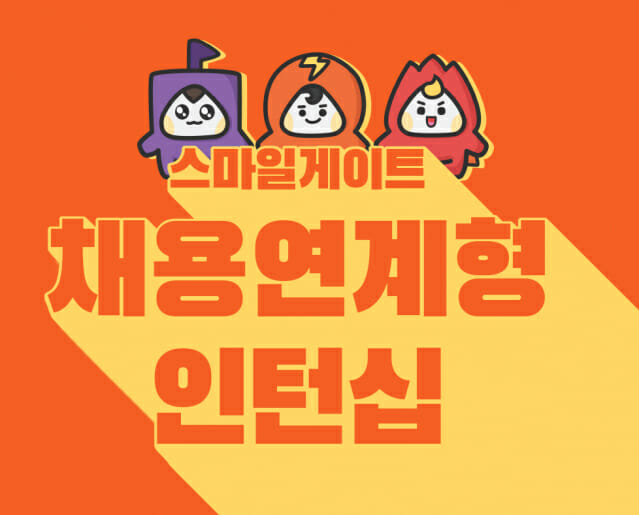 스마일 이미지