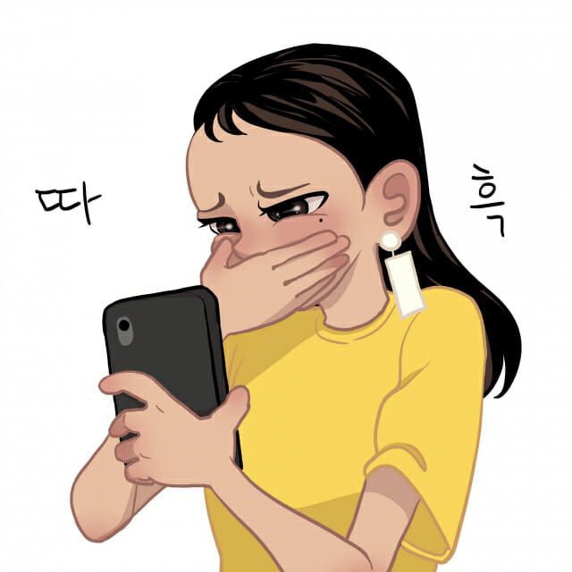 이루다 이미지