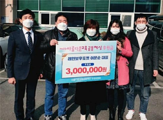 아름다운교육 이미지