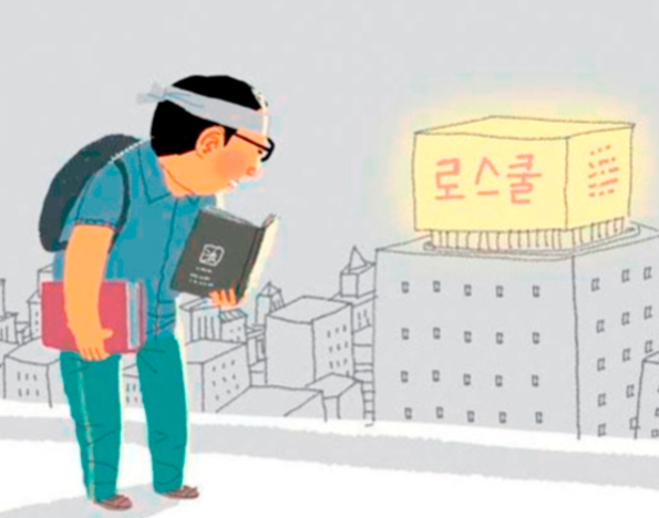 이철원변호사 이미지
