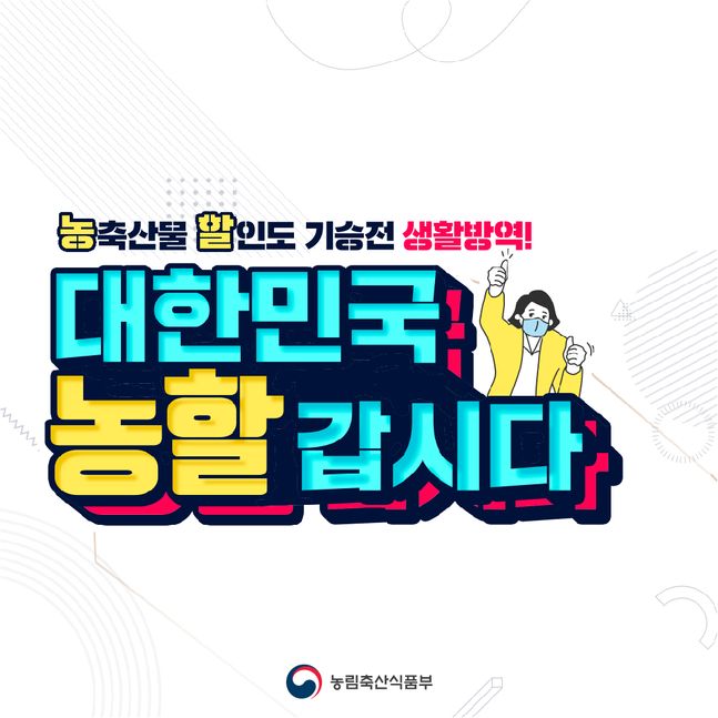 현대할인마트 이미지