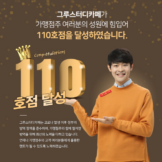 공신스터디카페 이미지