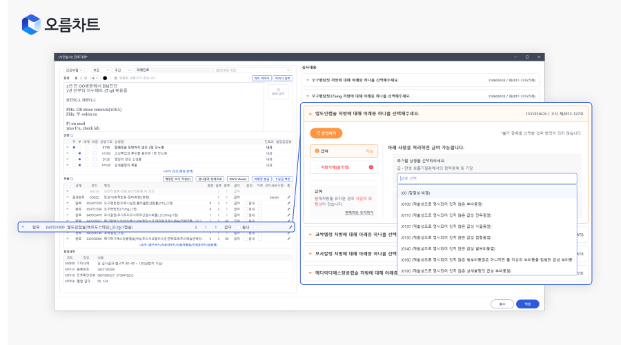 세나클 이미지