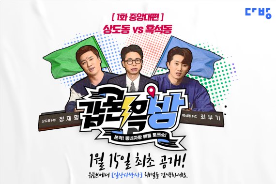동네다방 이미지
