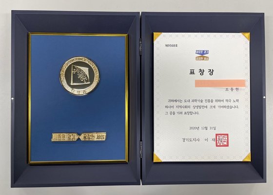 대진기술 이미지