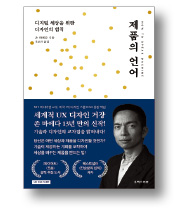 디지털디자인컴퓨터 이미지