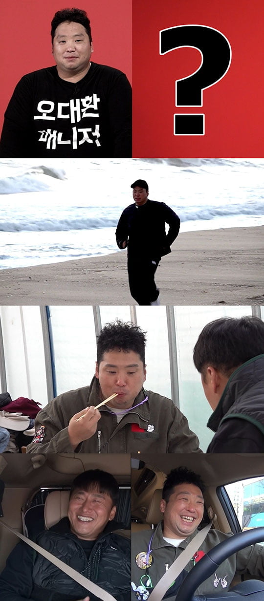 매니저 이미지