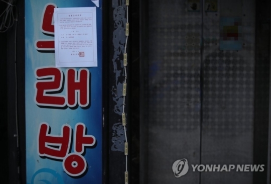 방울노래연습장 이미지