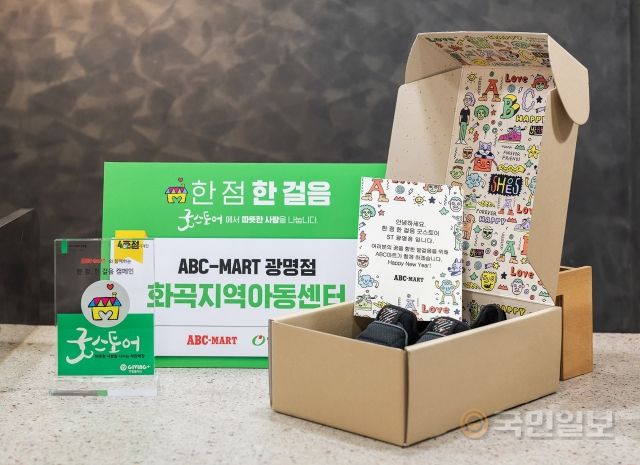 도울마트 이미지