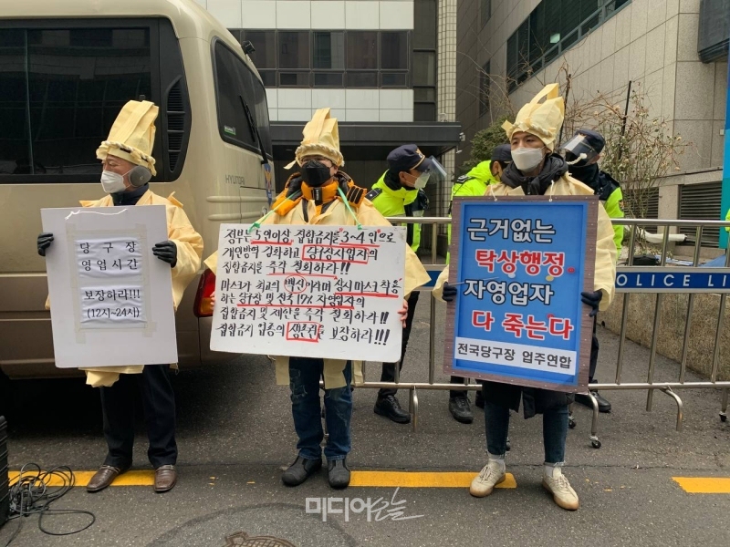 국화당구장 이미지