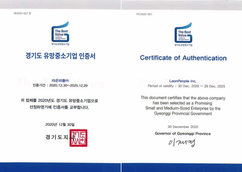라온피플 이미지