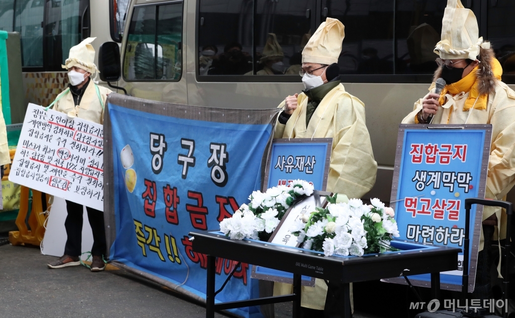 승리당구장 이미지