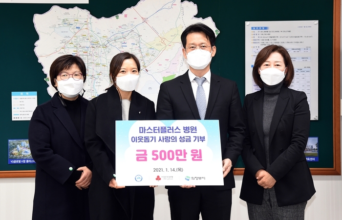마스터플러스병원 이미지
