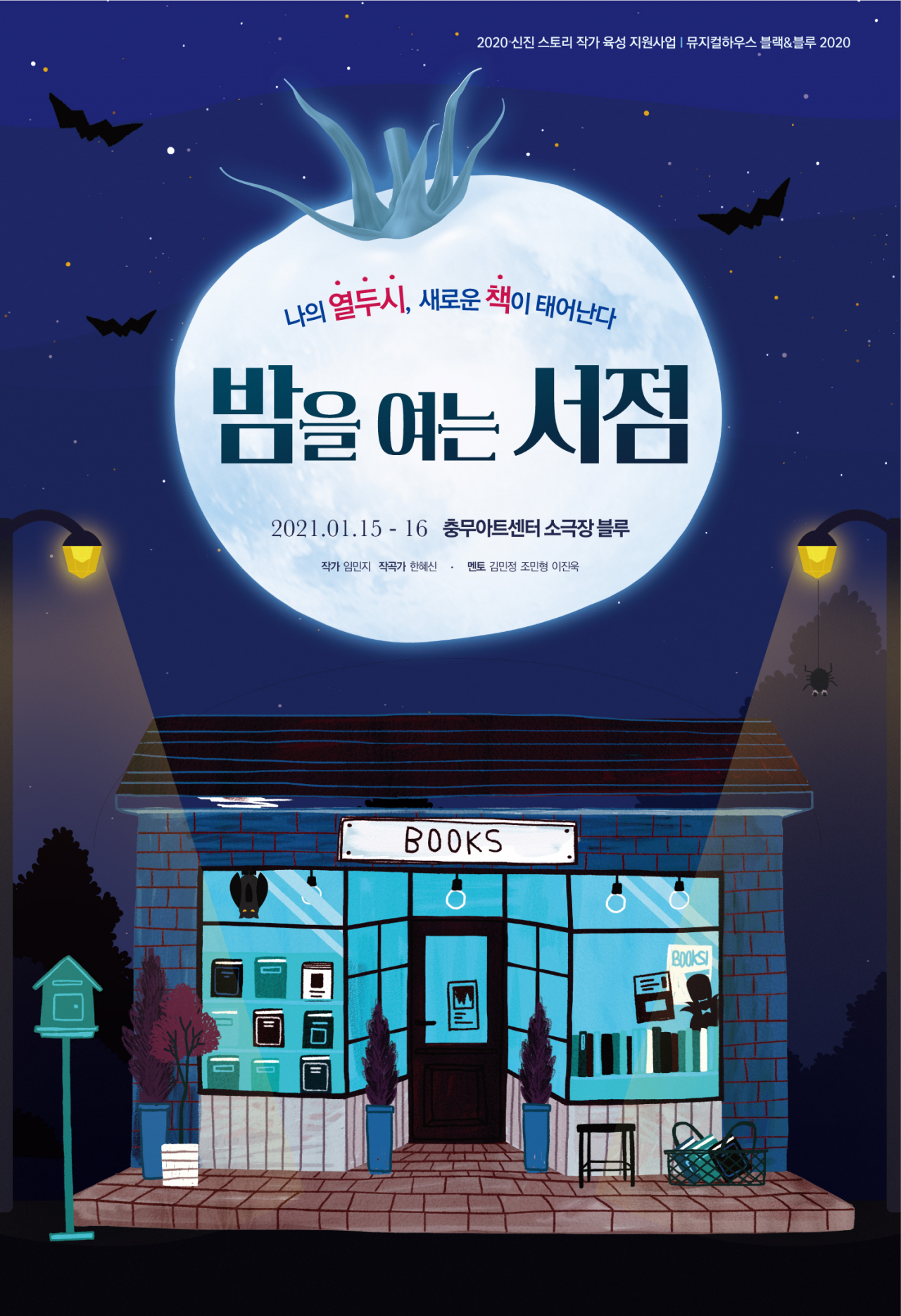 아트밤 이미지