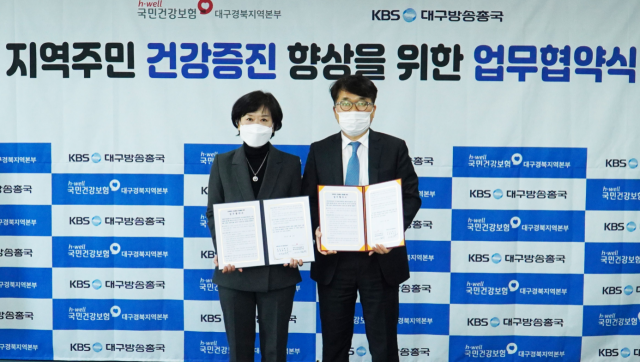 한국방송공사대구방송총국 이미지
