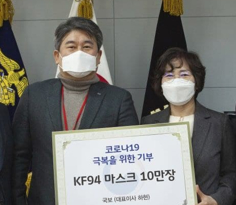 (주)국보기업 이미지