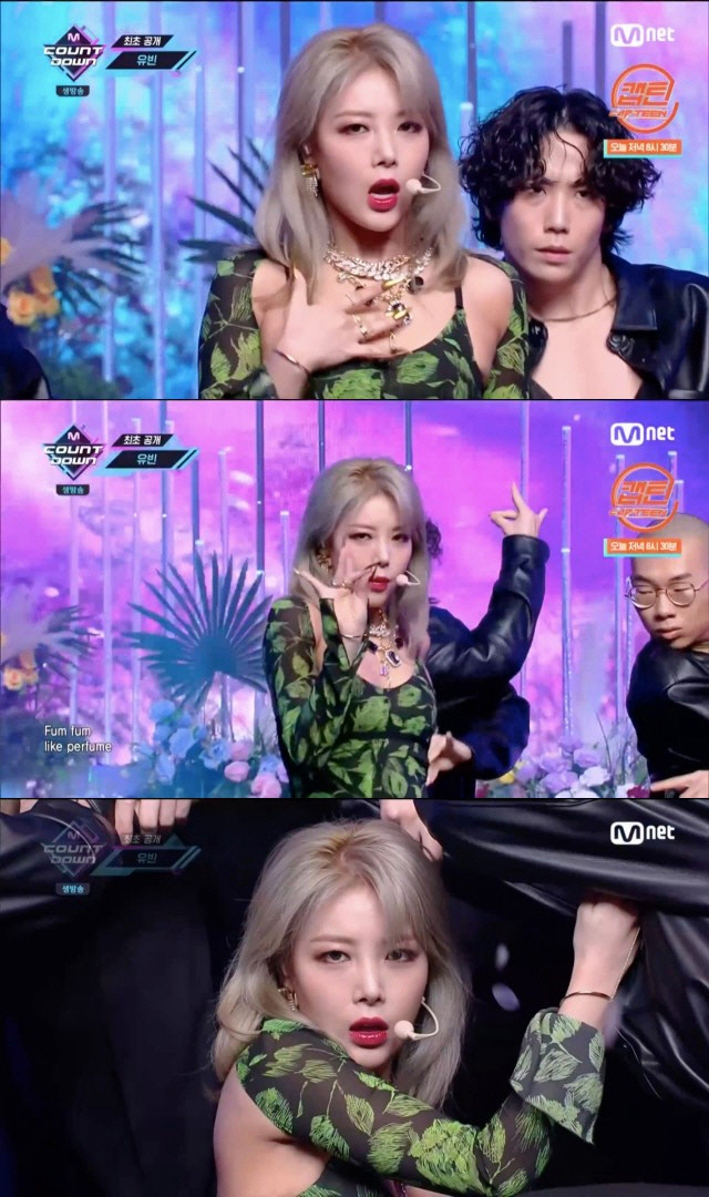엠카 이미지