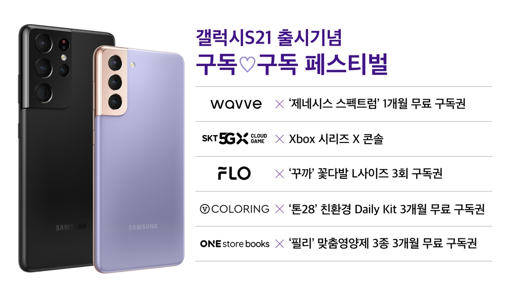 에이치텔레콤 이미지