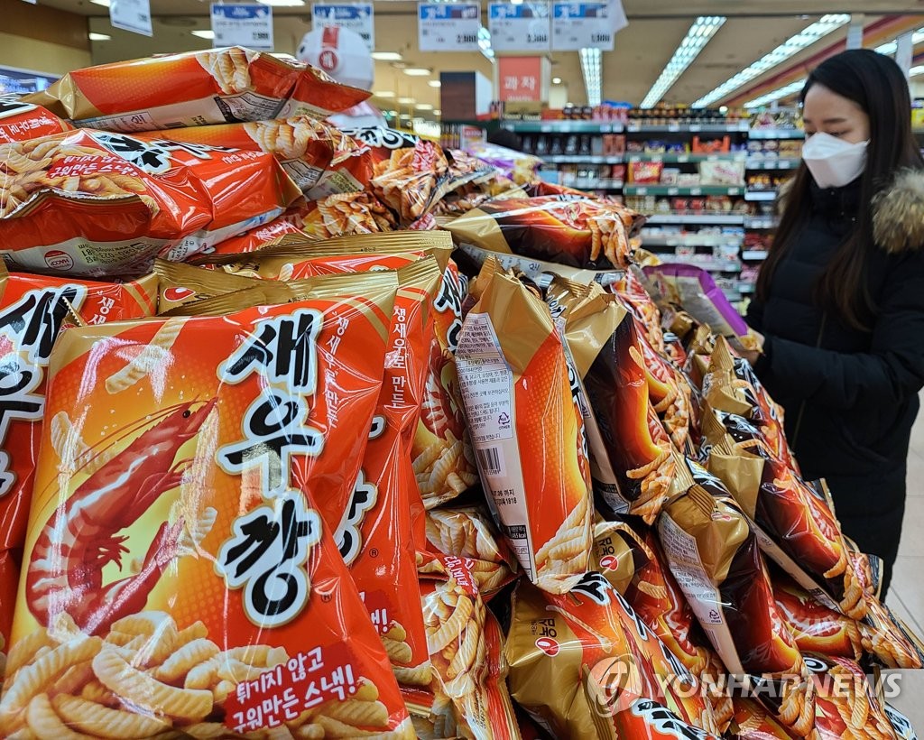농심할인마트 이미지