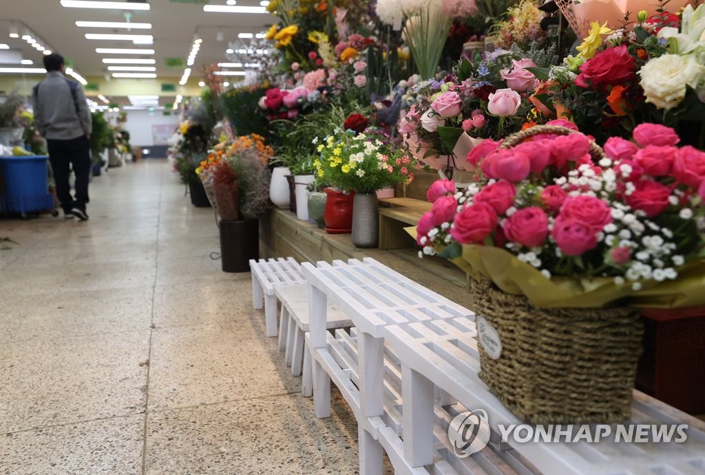 한국농수산식품유통공사화훼공판장 이미지