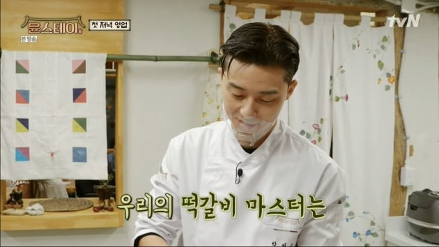 에이스스테이 이미지