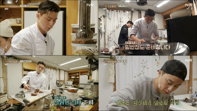 에이스스테이 이미지
