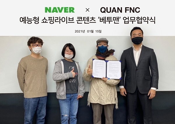 콴 이미지
