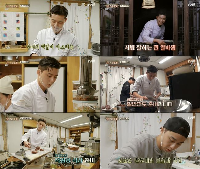 에이스스테이 이미지