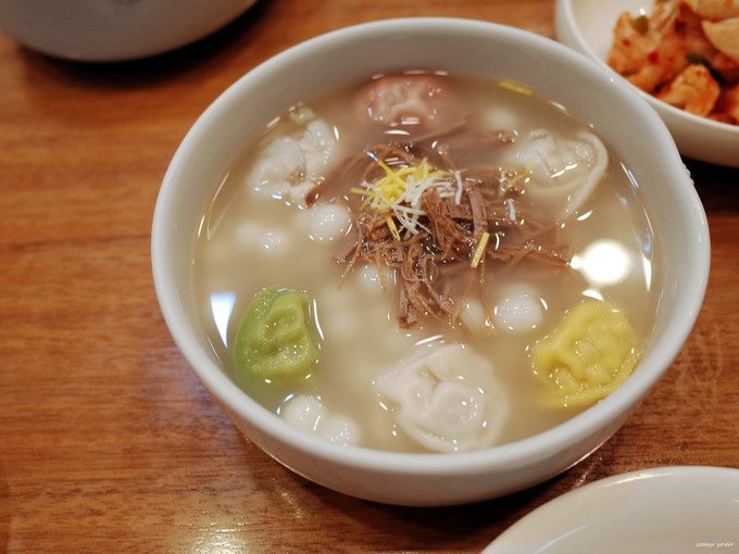 고기왕만두 (5개)