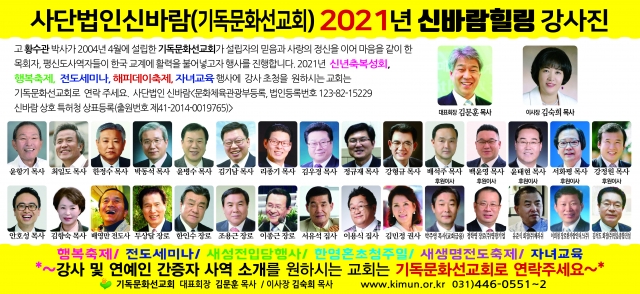 은혜환경주 이미지