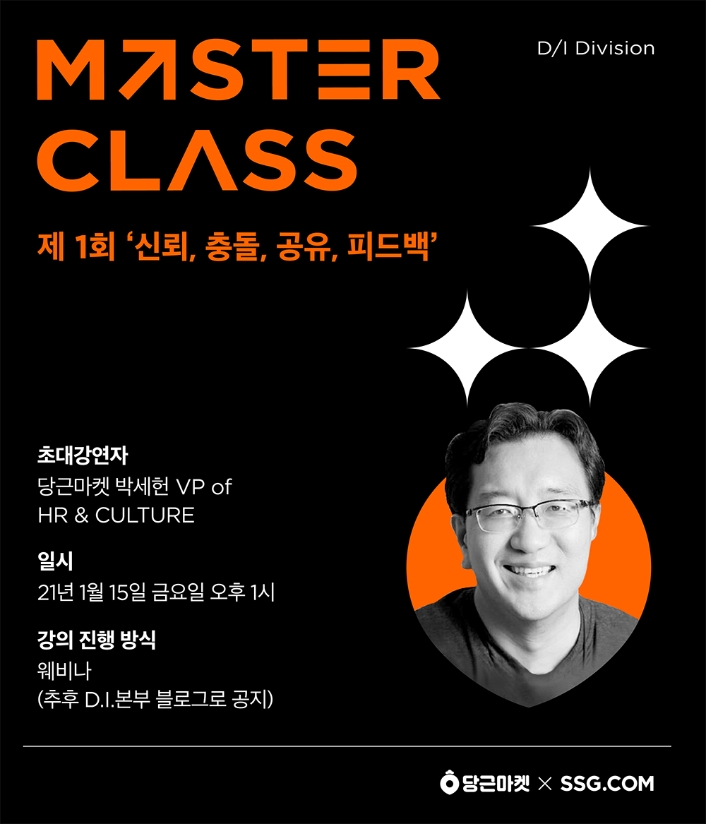 마스터정보기술 이미지