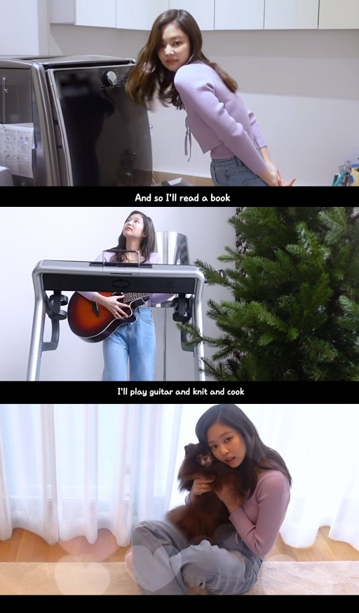 제니의하루 이미지