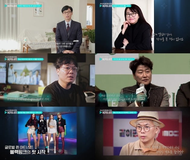 비저너리 이미지